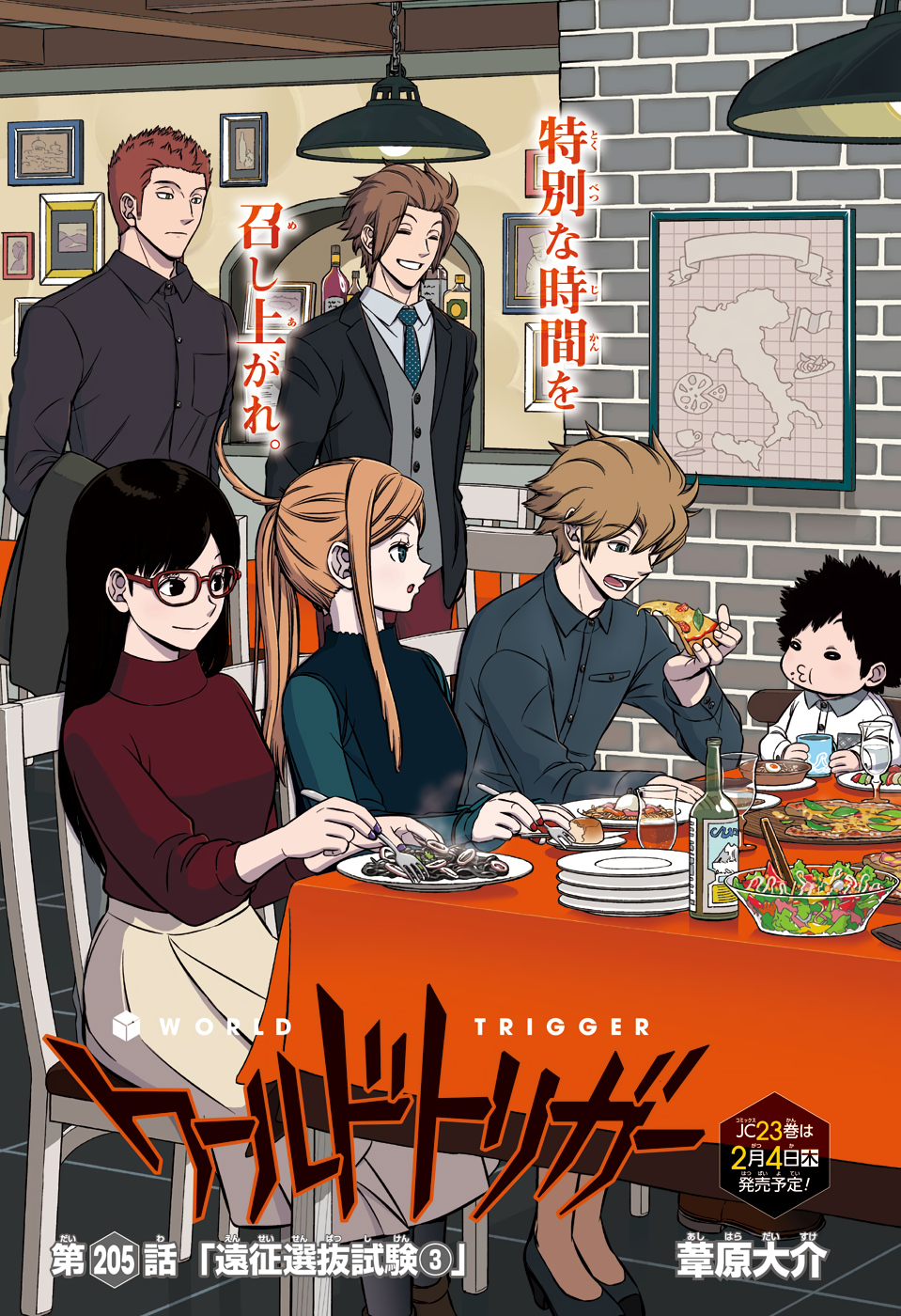 WORLD TRIGGER - raw - Chapter 205 - https://jpdd.ccdd.to/JPDD/worldtrigger/asqcw4h5b2d.jpg