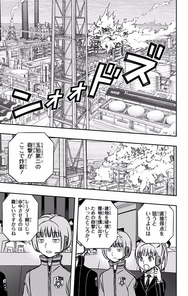 WORLD TRIGGER - raw - Chapter 140 - https://jpdd.ccdd.to/JPDD/worldtrigger/avcv522wc1s.jpg