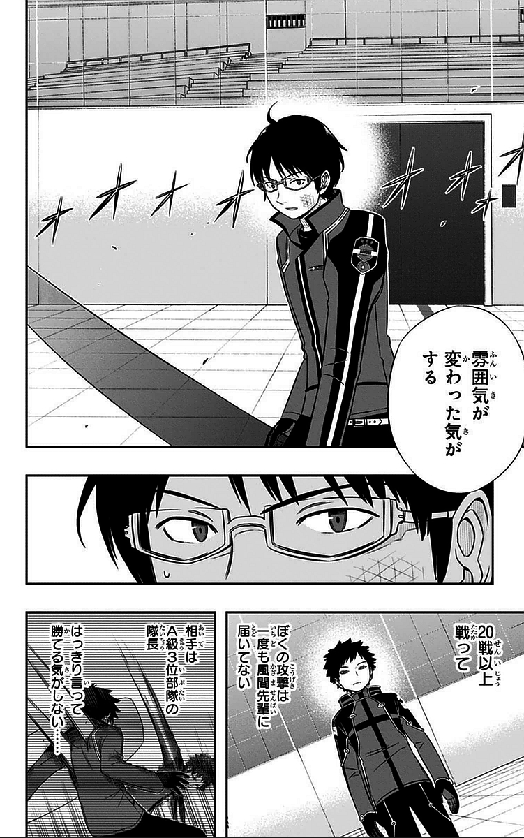 WORLD TRIGGER - raw - Chapter 36 - https://jpdd.ccdd.to/JPDD/worldtrigger/axa40bxjmgm.jpg