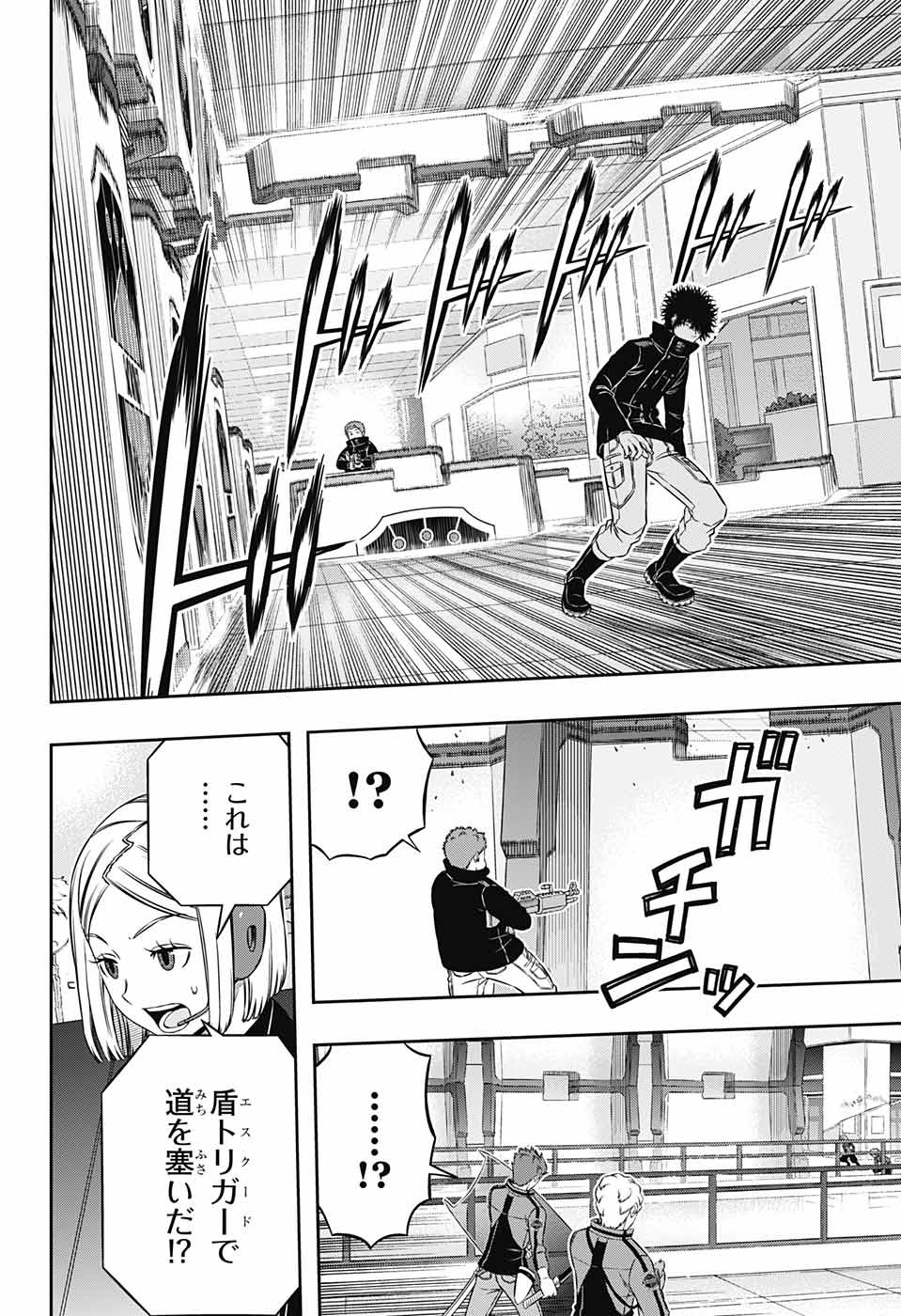 WORLD TRIGGER - raw - Chapter 170 - https://jpdd.ccdd.to/JPDD/worldtrigger/axtgbbso0iq.jpg