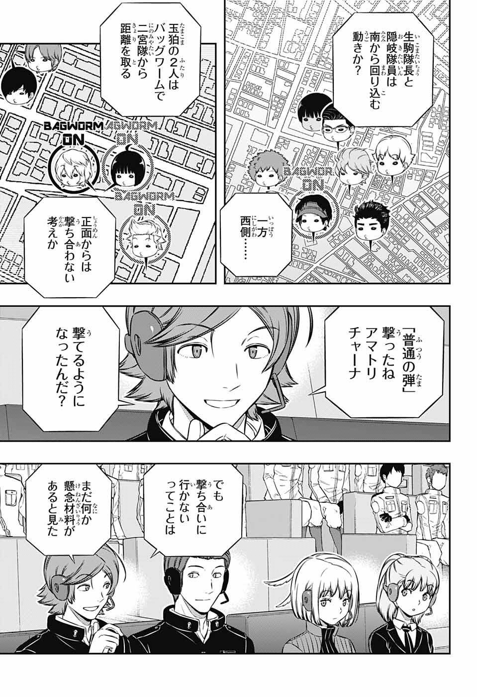 WORLD TRIGGER - raw - Chapter 186 - https://jpdd.ccdd.to/JPDD/worldtrigger/ayiothlub5d.jpg