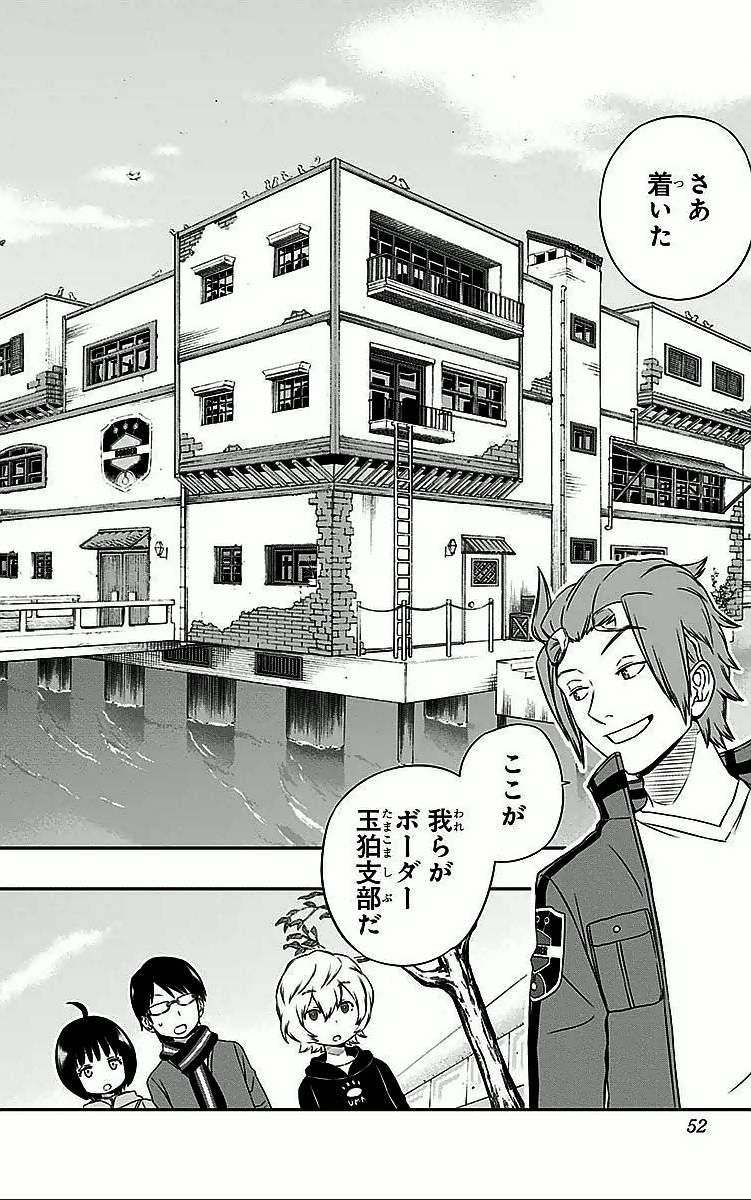 WORLD TRIGGER - raw - Chapter 19 - https://jpdd.ccdd.to/JPDD/worldtrigger/aykwxbubm15.jpg