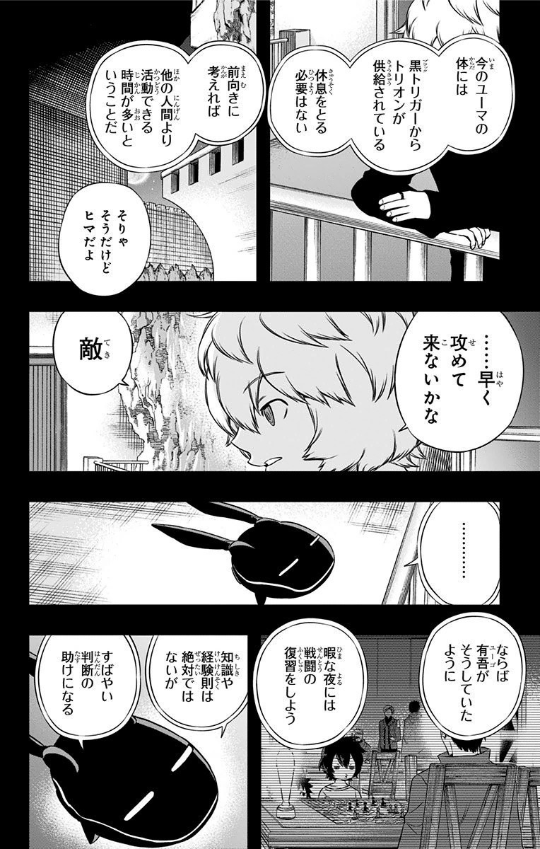 WORLD TRIGGER - raw - Chapter 101 - https://jpdd.ccdd.to/JPDD/worldtrigger/b0z52sqvvhs.jpg