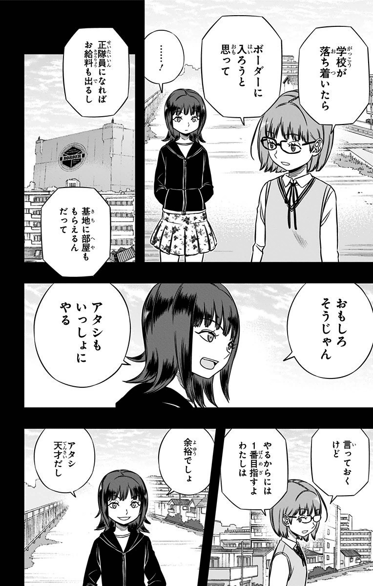 WORLD TRIGGER - raw - Chapter 144 - https://jpdd.ccdd.to/JPDD/worldtrigger/b2g3ohpunbg.jpg