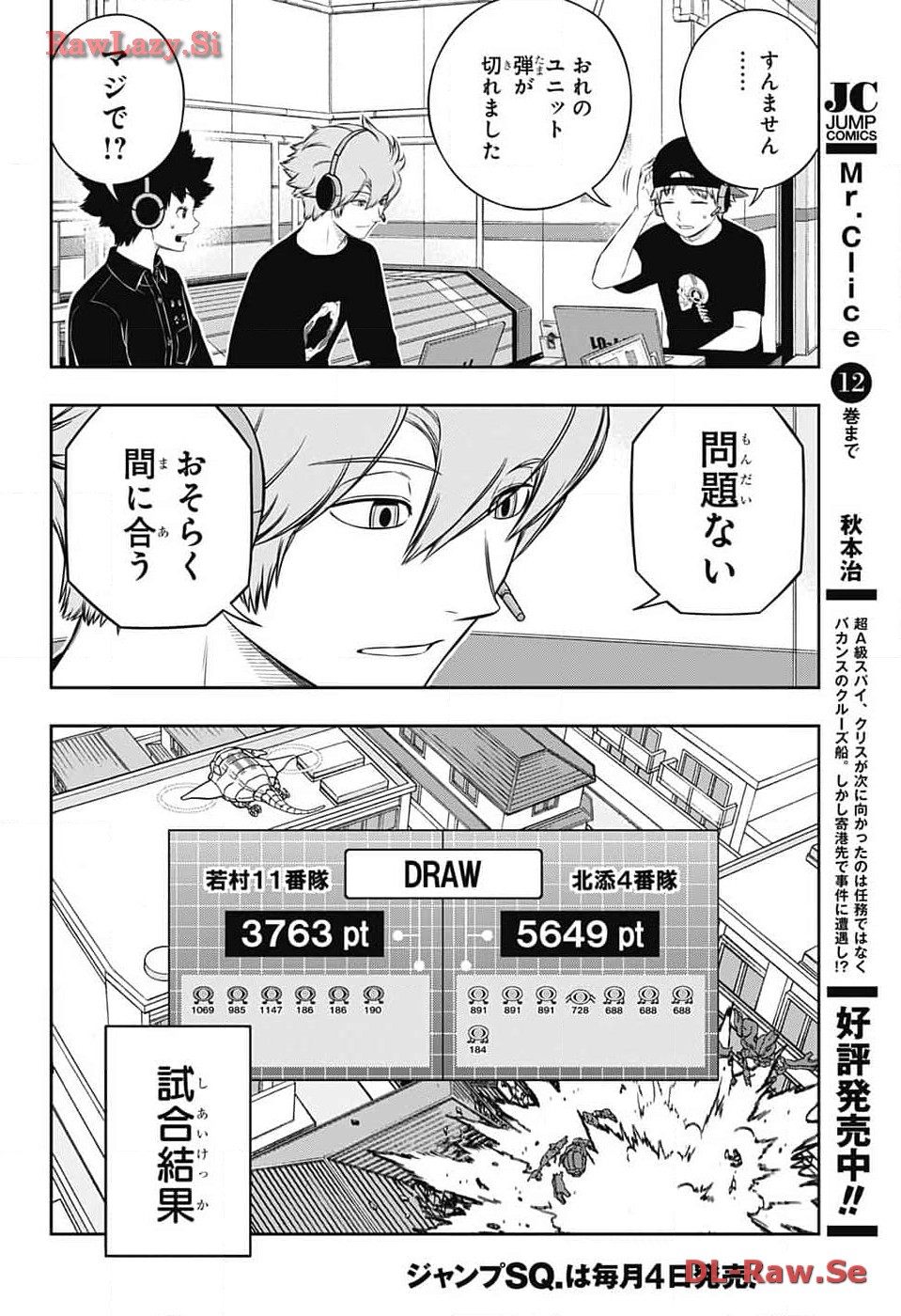 WORLD TRIGGER - raw - Chapter 240 - https://jpdd.ccdd.to/JPDD/worldtrigger/b4obttvxyju.jpg