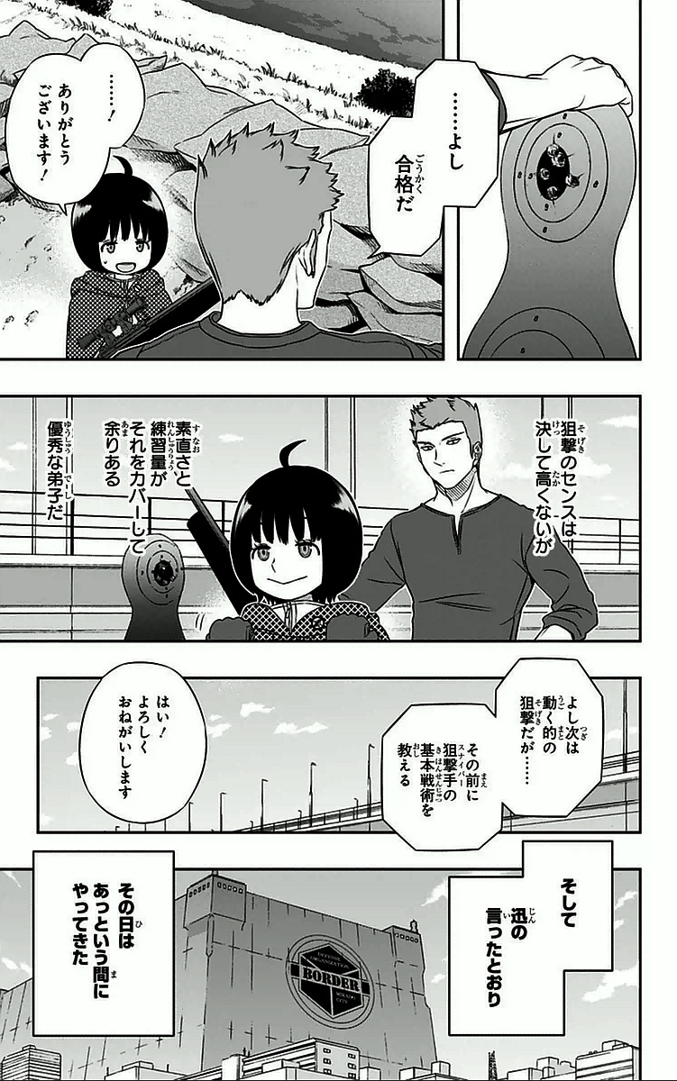 WORLD TRIGGER - raw - Chapter 32 - https://jpdd.ccdd.to/JPDD/worldtrigger/b4psafdwe1k.jpg