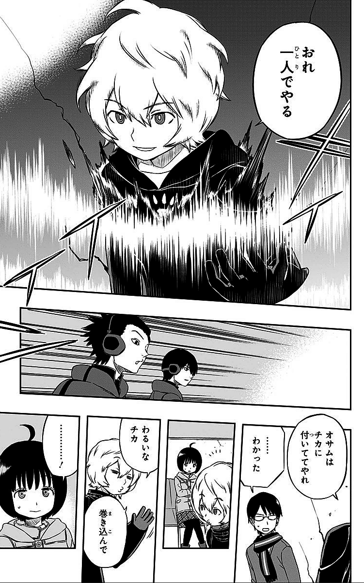 WORLD TRIGGER - raw - Chapter 14 - https://jpdd.ccdd.to/JPDD/worldtrigger/bkwz4pc5dlh.jpg
