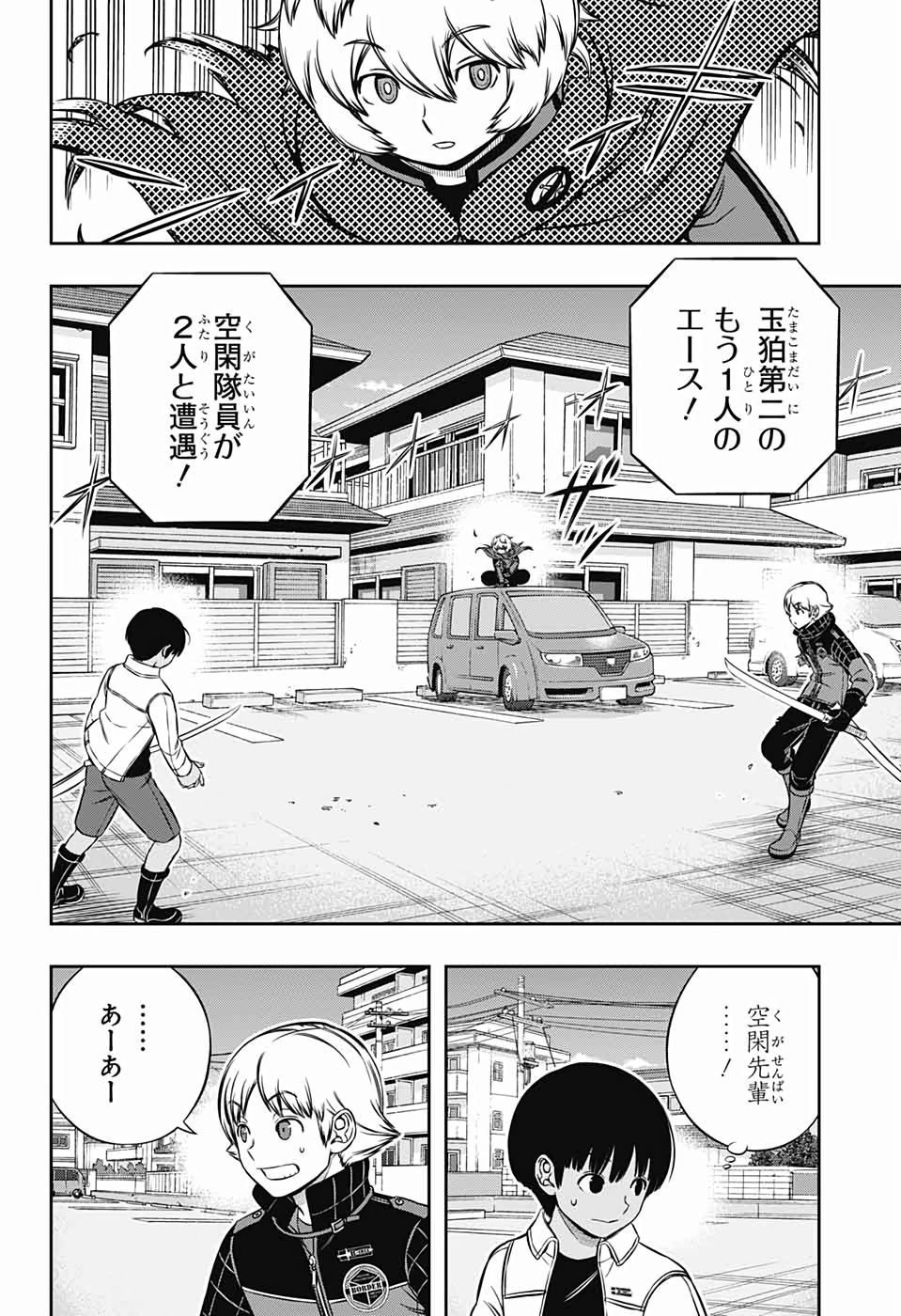 WORLD TRIGGER - raw - Chapter 190 - https://jpdd.ccdd.to/JPDD/worldtrigger/bmbrncfmqhn.jpg