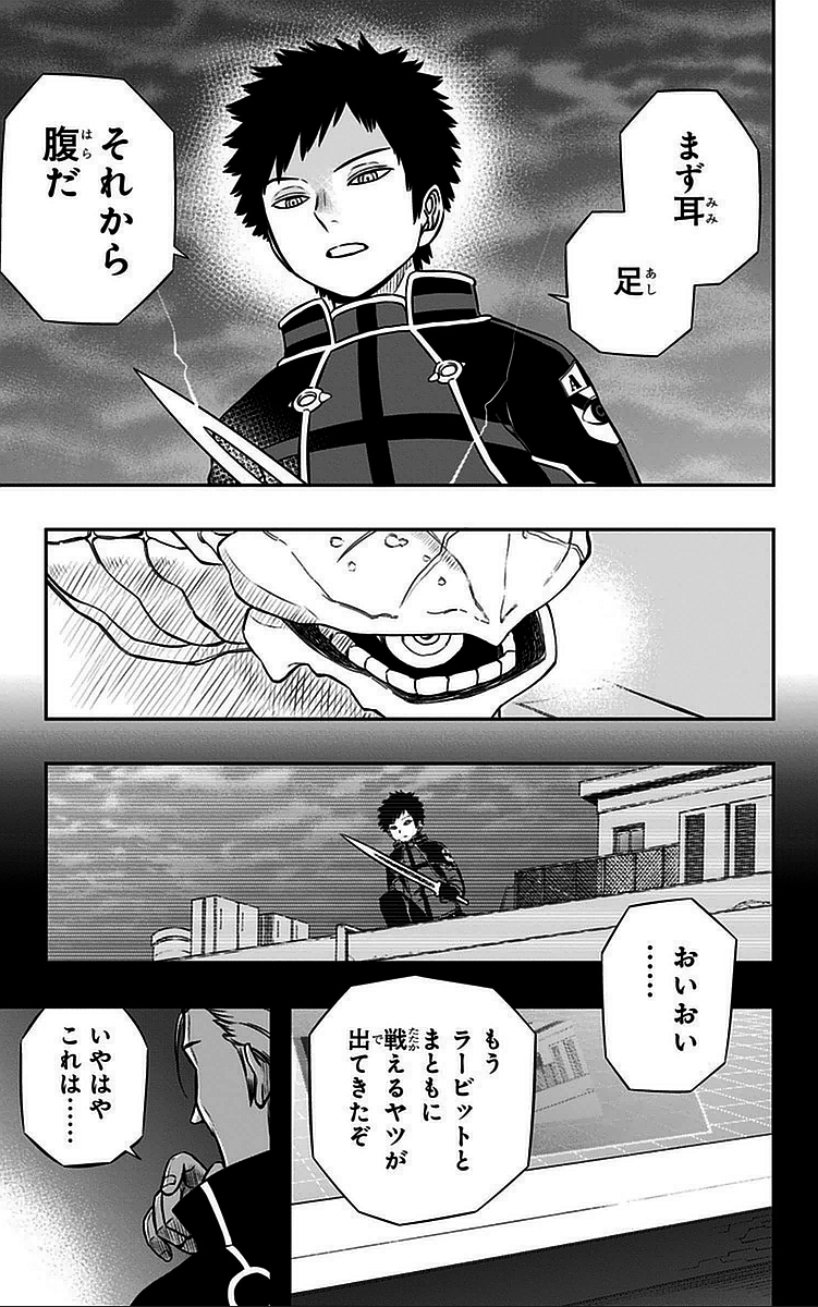 WORLD TRIGGER - raw - Chapter 46 - https://jpdd.ccdd.to/JPDD/worldtrigger/bp0xa1s3dn4.jpg