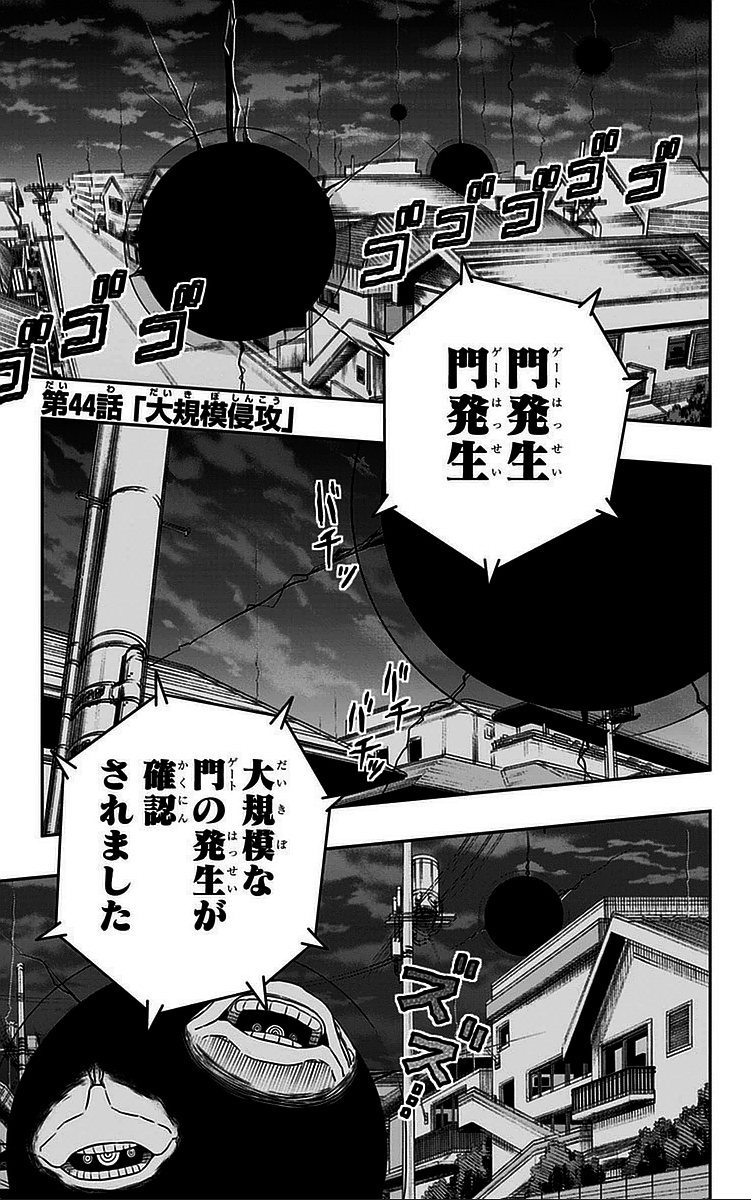 WORLD TRIGGER - raw - Chapter 44 - https://jpdd.ccdd.to/JPDD/worldtrigger/bp3lshjqf2t.jpg