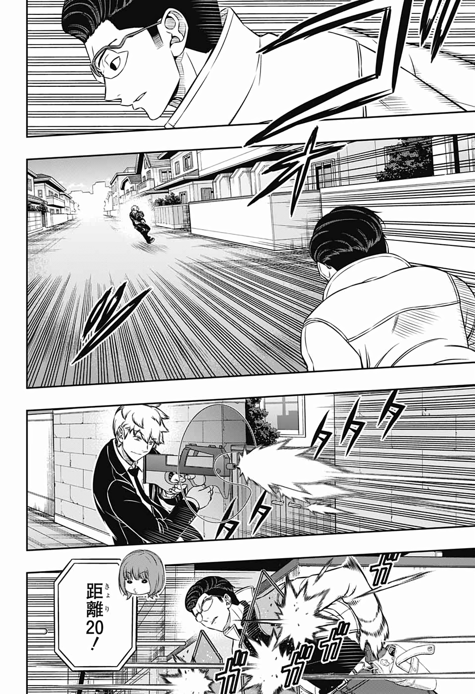 WORLD TRIGGER - raw - Chapter 190 - https://jpdd.ccdd.to/JPDD/worldtrigger/br2x5bvyut5.jpg