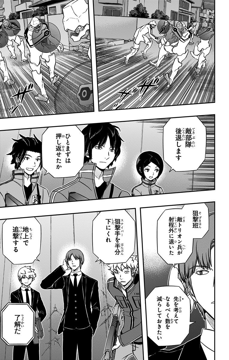 WORLD TRIGGER - raw - Chapter 127 - https://jpdd.ccdd.to/JPDD/worldtrigger/brbe1eu3wtf.jpg