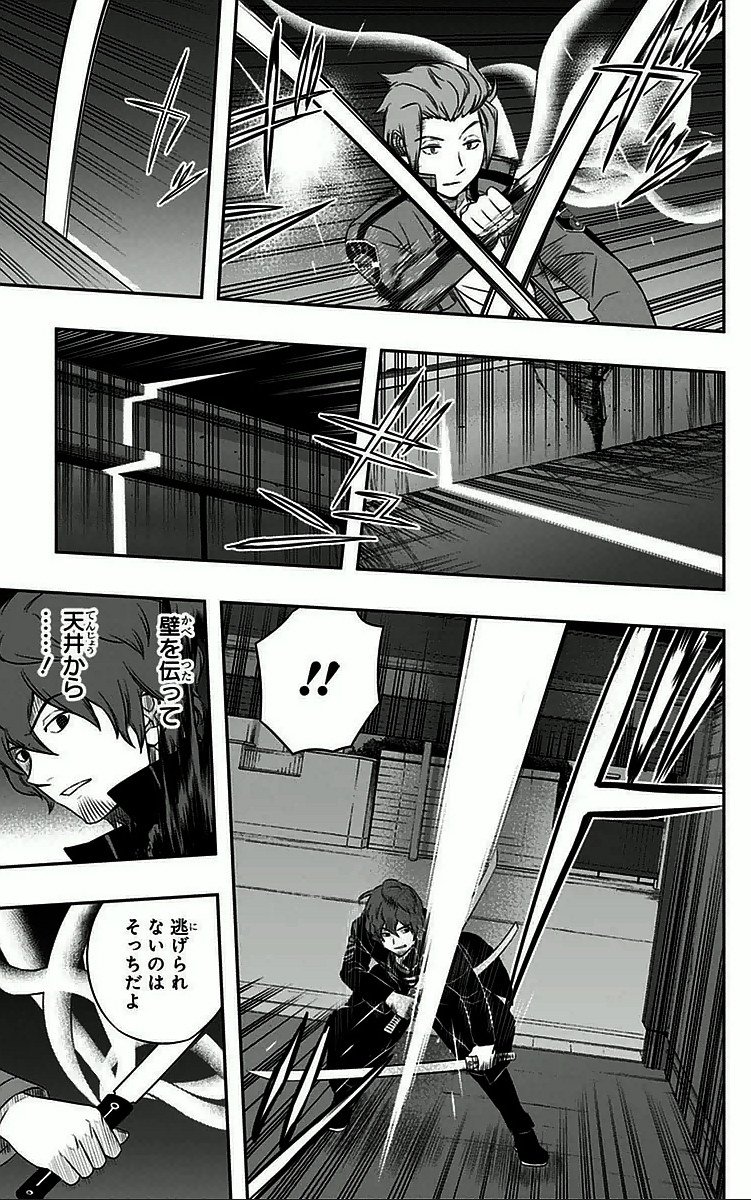 WORLD TRIGGER - raw - Chapter 28 - https://jpdd.ccdd.to/JPDD/worldtrigger/brdo4dn41oc.jpg