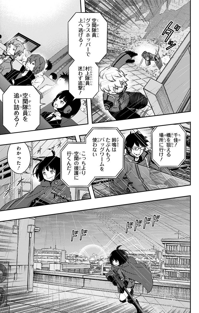 WORLD TRIGGER - raw - Chapter 101 - https://jpdd.ccdd.to/JPDD/worldtrigger/brz200vw3wn.jpg