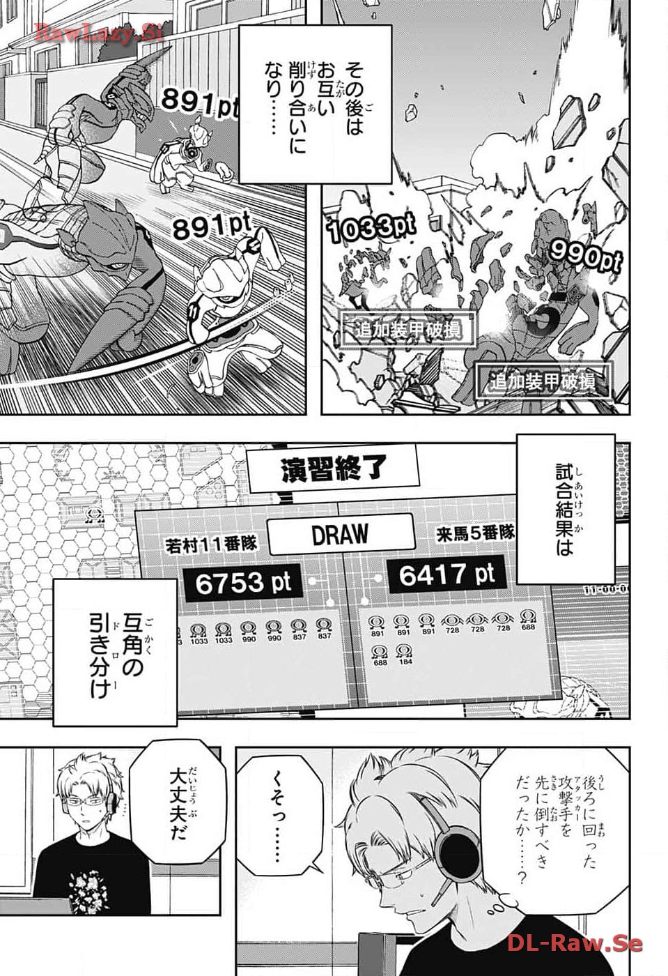 WORLD TRIGGER - raw - Chapter 240 - https://jpdd.ccdd.to/JPDD/worldtrigger/bsg23bwo1wn.jpg