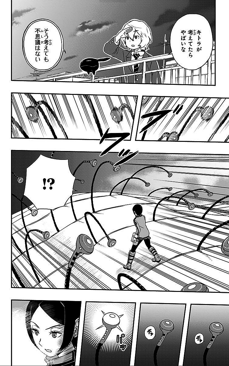 WORLD TRIGGER - raw - Chapter 8 - https://jpdd.ccdd.to/JPDD/worldtrigger/bwy04wgy5nt.jpg