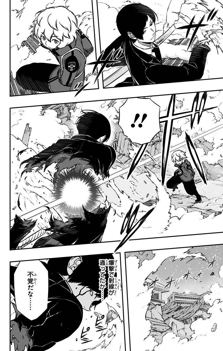 WORLD TRIGGER - raw - Chapter 114 - https://jpdd.ccdd.to/JPDD/worldtrigger/byj3n3nyrez.jpg