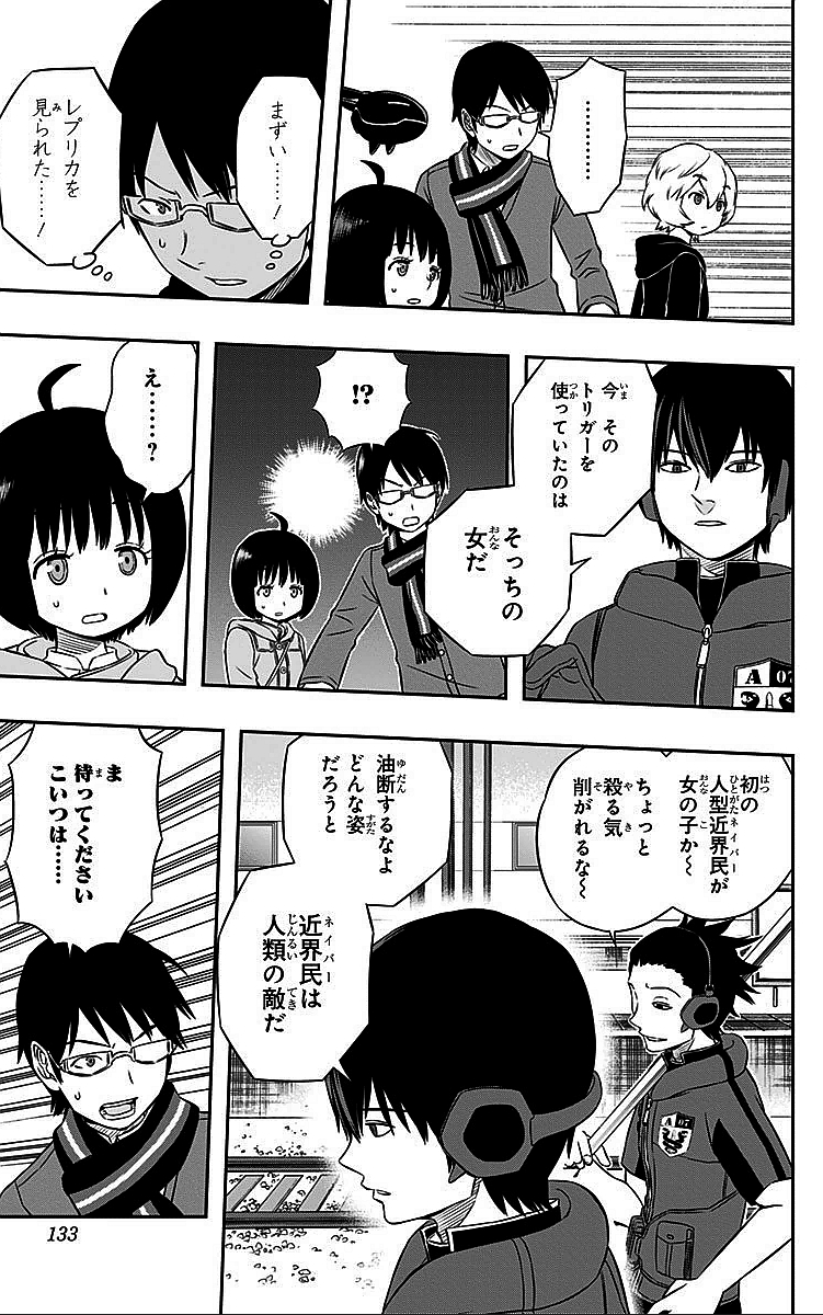WORLD TRIGGER - raw - Chapter 14 - https://jpdd.ccdd.to/JPDD/worldtrigger/bzquhtxn3a2.jpg