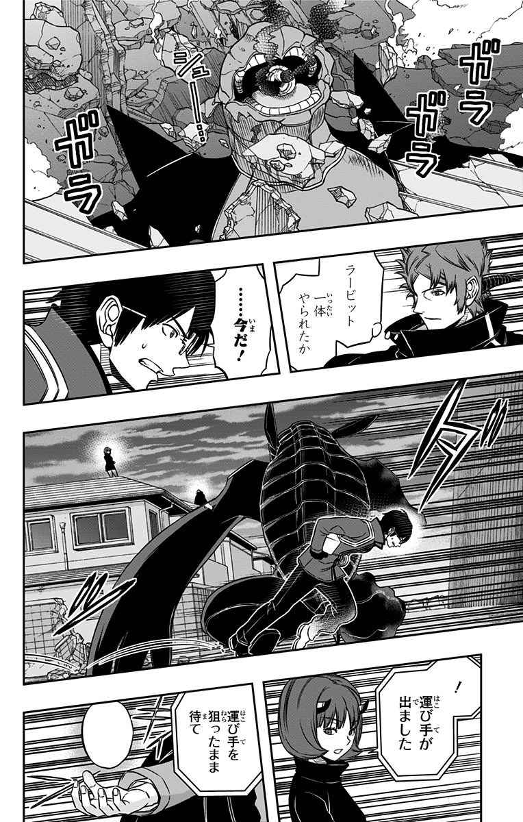 WORLD TRIGGER - raw - Chapter 79 - https://jpdd.ccdd.to/JPDD/worldtrigger/c0j3azxs1vp.png