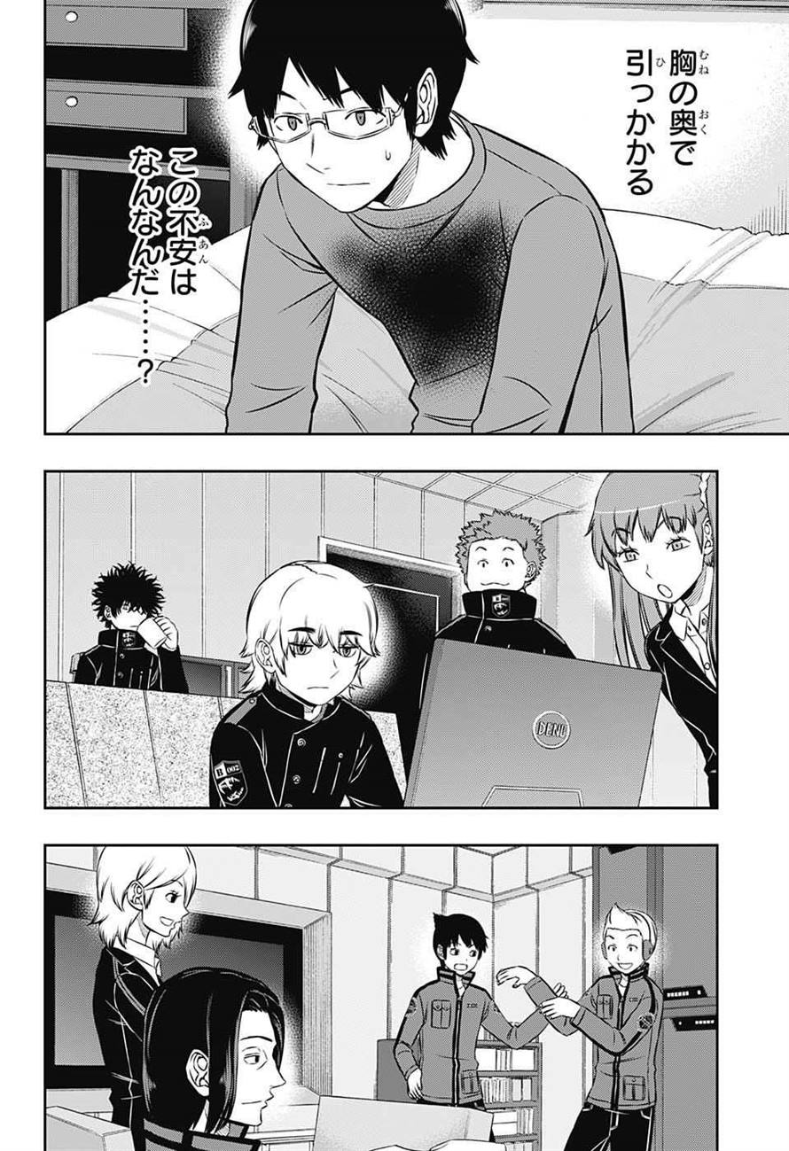 WORLD TRIGGER - raw - Chapter 164 - https://jpdd.ccdd.to/JPDD/worldtrigger/c0uusfwijef.jpg