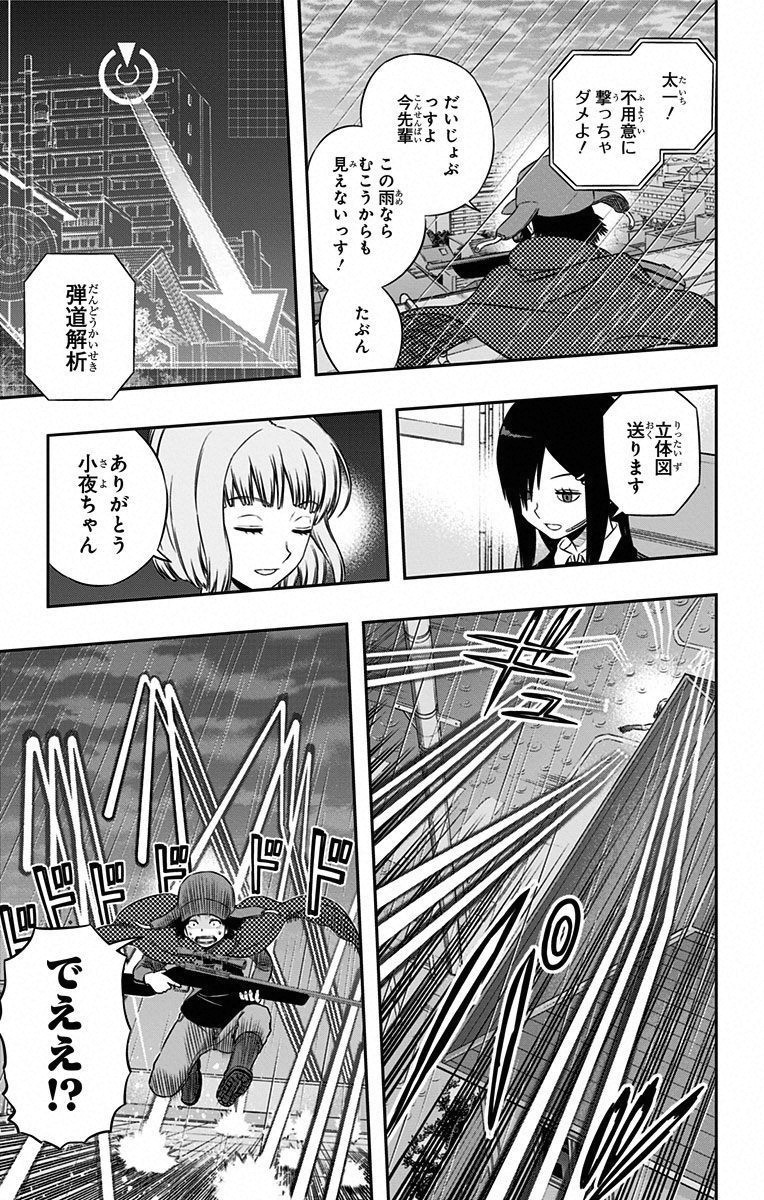WORLD TRIGGER - raw - Chapter 97 - https://jpdd.ccdd.to/JPDD/worldtrigger/c2z3bzgrp5c.jpg