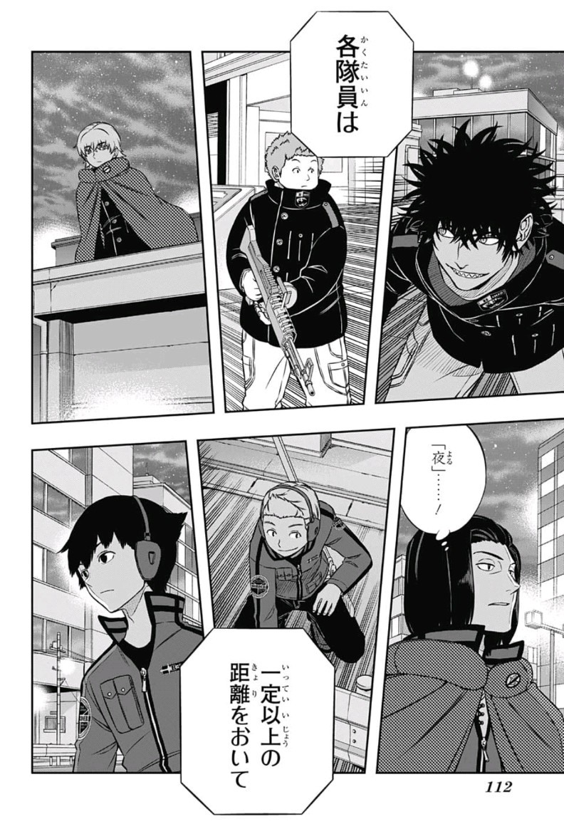 WORLD TRIGGER - raw - Chapter 166 - https://jpdd.ccdd.to/JPDD/worldtrigger/c3hqddm22r4.jpg