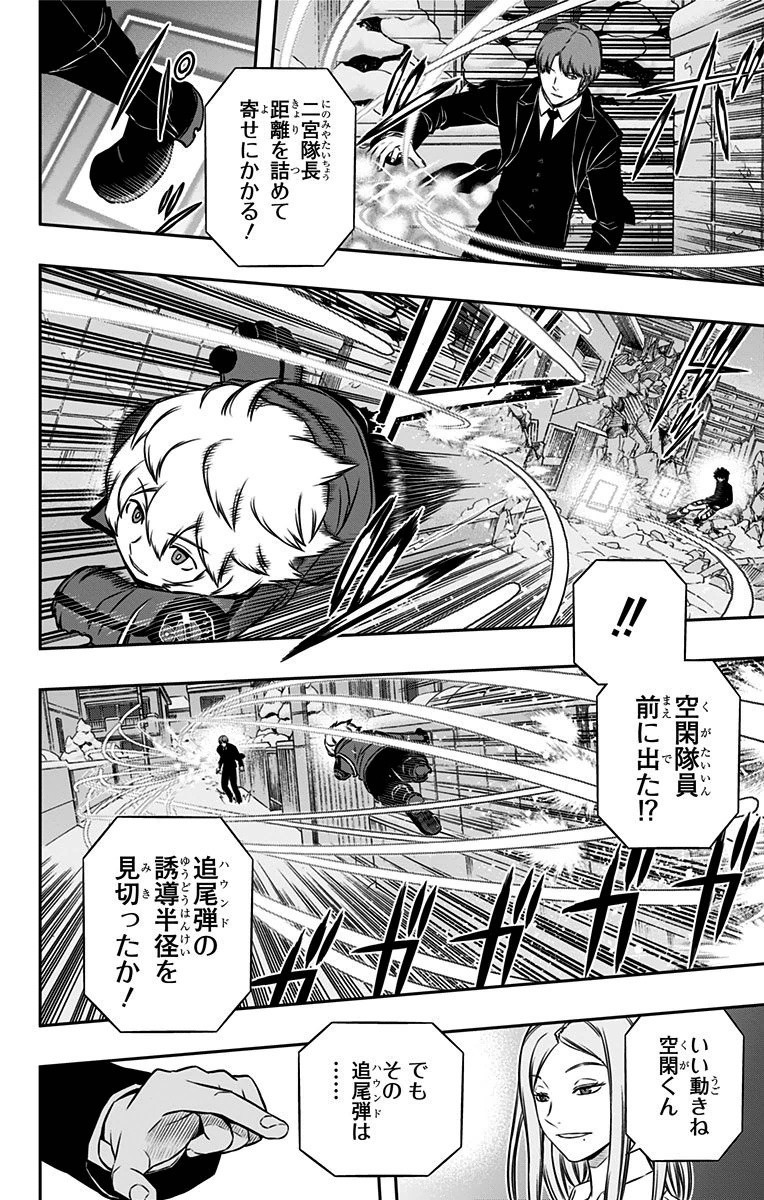 WORLD TRIGGER - raw - Chapter 115 - https://jpdd.ccdd.to/JPDD/worldtrigger/c3prxmfseaq.jpg