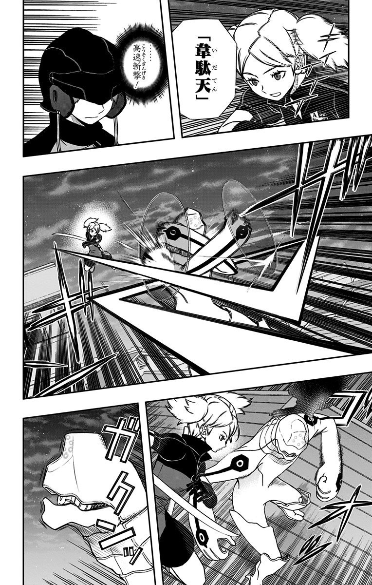WORLD TRIGGER - raw - Chapter 129 - https://jpdd.ccdd.to/JPDD/worldtrigger/cakyrwrfiia.jpg