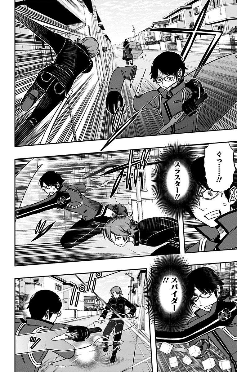 WORLD TRIGGER - raw - Chapter 156 - https://jpdd.ccdd.to/JPDD/worldtrigger/cbuutz4d50g.jpg