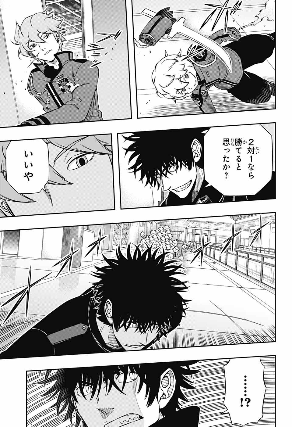 WORLD TRIGGER - raw - Chapter 170 - https://jpdd.ccdd.to/JPDD/worldtrigger/cc2jukv12cg.jpg