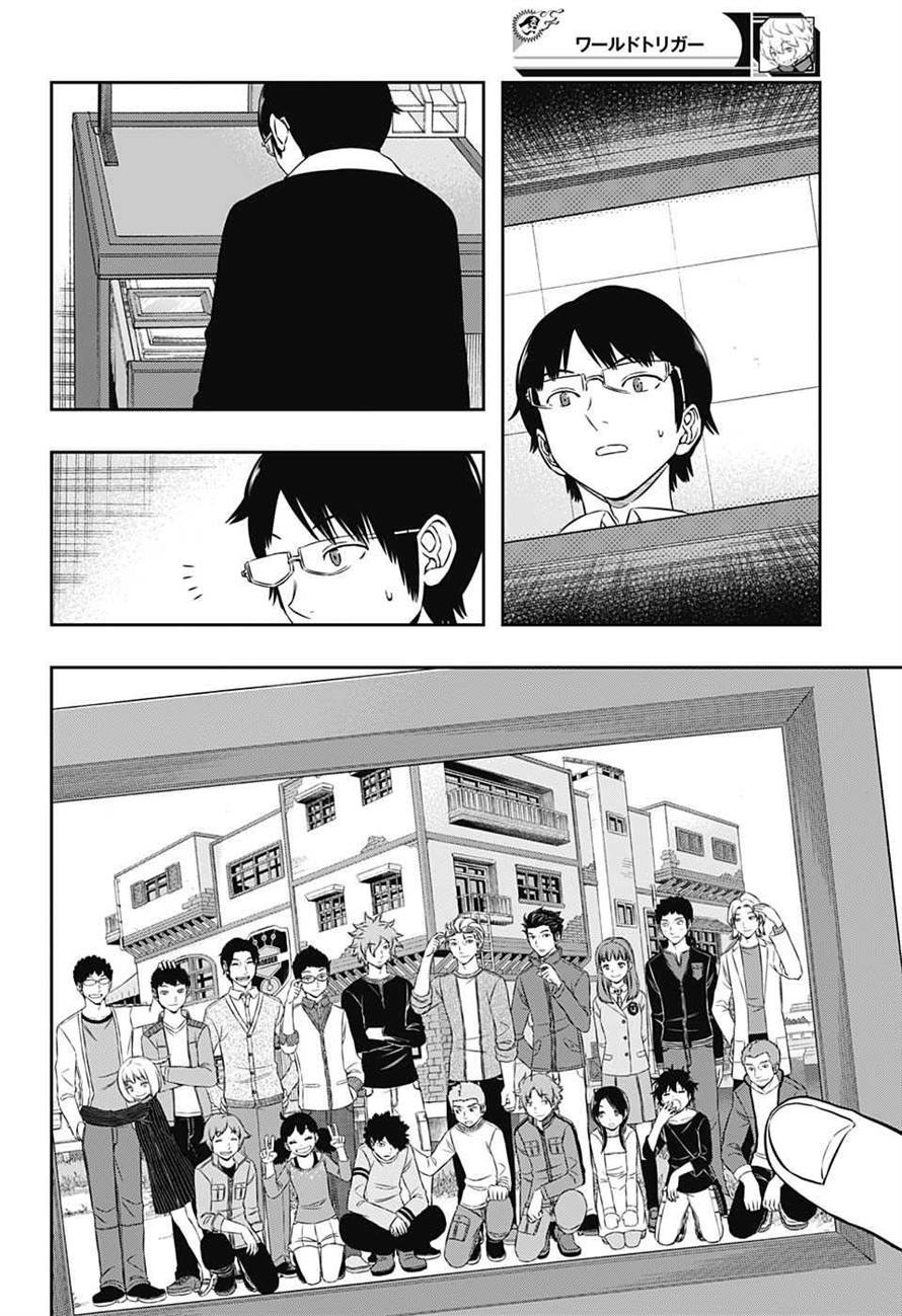 WORLD TRIGGER - raw - Chapter 162 - https://jpdd.ccdd.to/JPDD/worldtrigger/ccet53xatpr.jpg