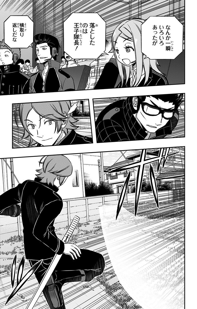 WORLD TRIGGER - raw - Chapter 157 - https://jpdd.ccdd.to/JPDD/worldtrigger/ciep5dgk1k1.jpg