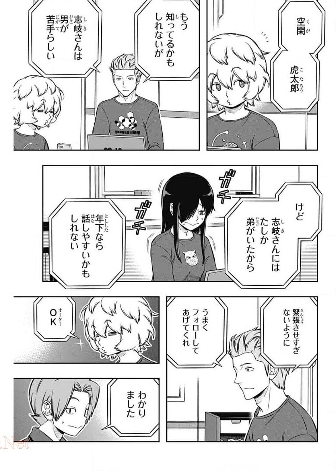 WORLD TRIGGER - raw - Chapter 207 - https://jpdd.ccdd.to/JPDD/worldtrigger/cnpvbmytadx.jpg