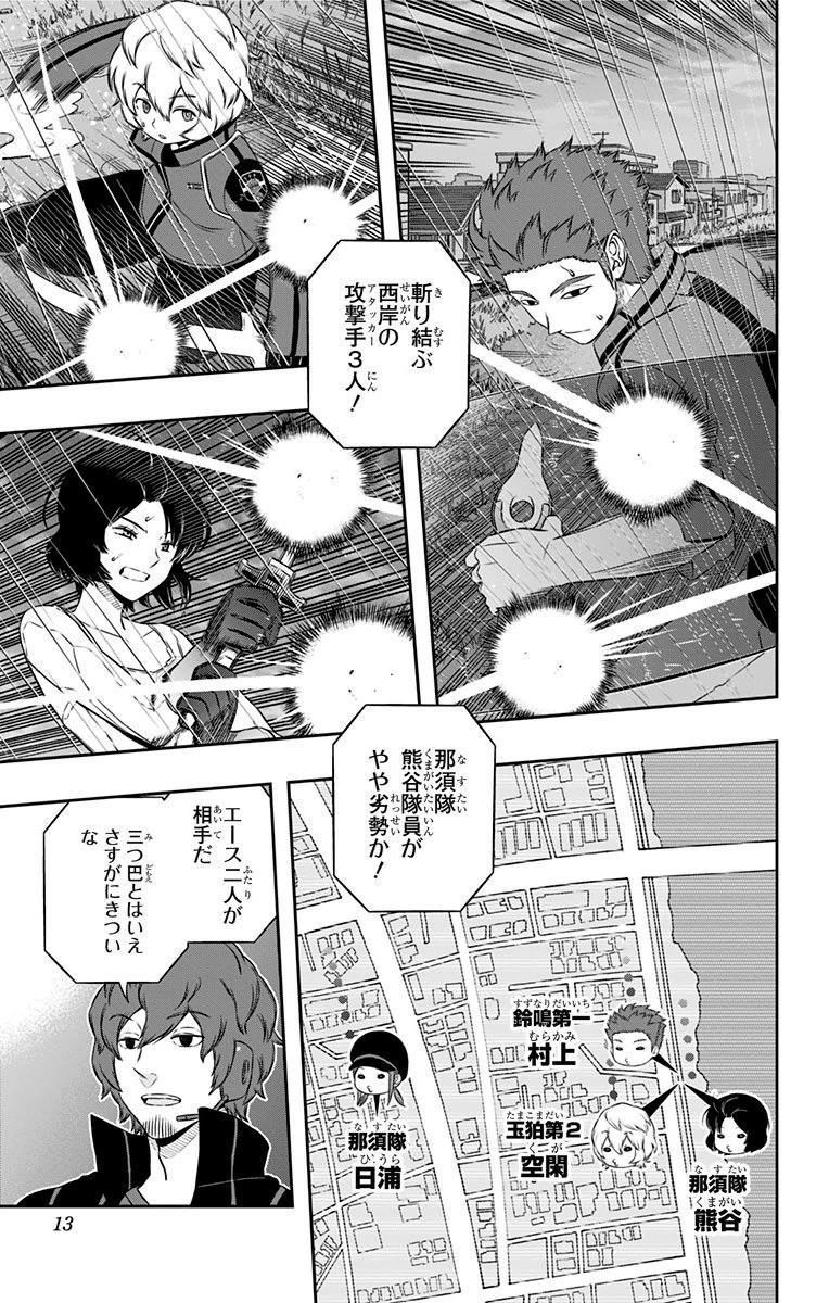 WORLD TRIGGER - raw - Chapter 98 - https://jpdd.ccdd.to/JPDD/worldtrigger/con51njx2el.jpg