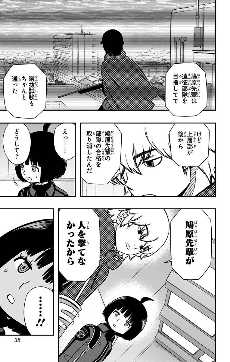 WORLD TRIGGER - raw - Chapter 108 - https://jpdd.ccdd.to/JPDD/worldtrigger/crpsaxqsqxp.jpg