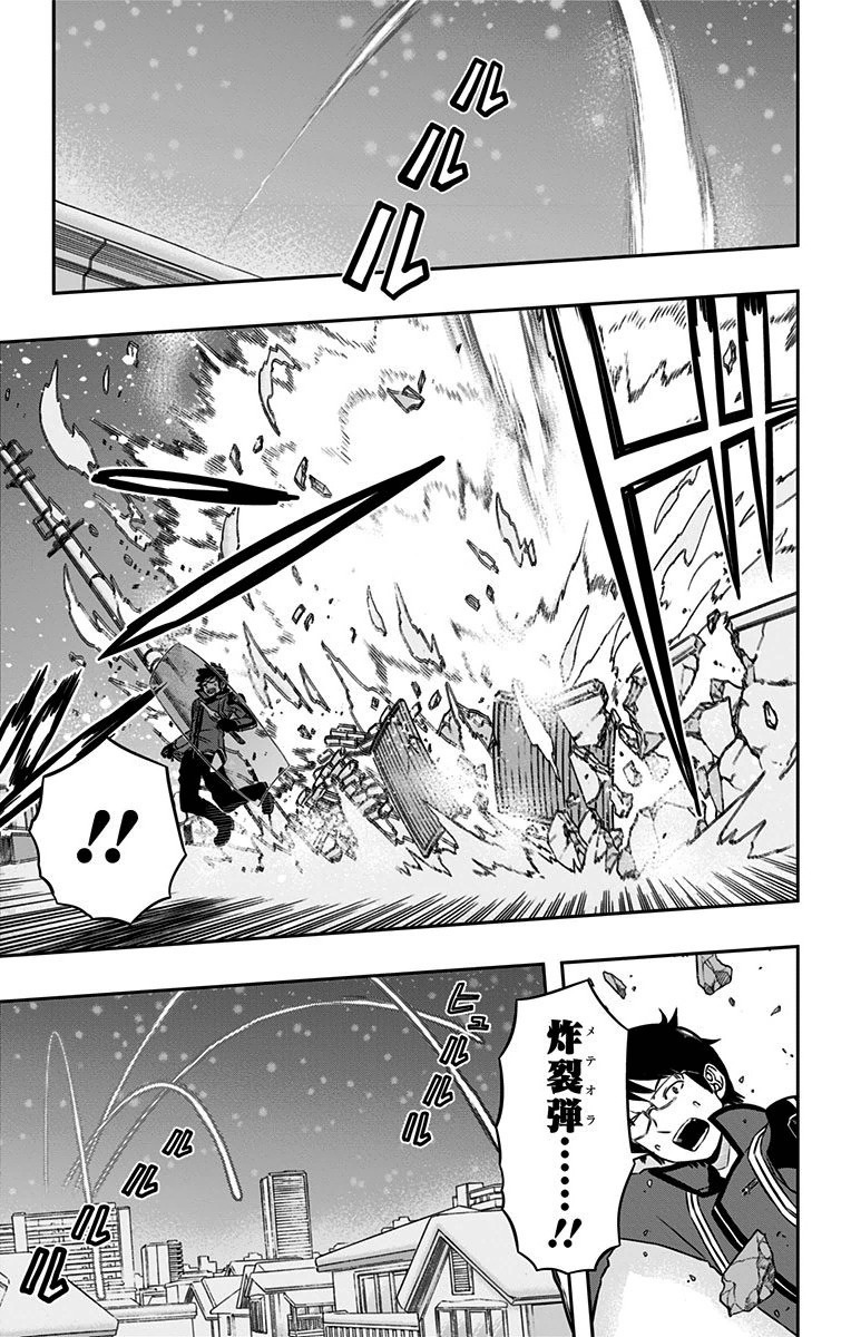WORLD TRIGGER - raw - Chapter 111 - https://jpdd.ccdd.to/JPDD/worldtrigger/cty3c3hdntm.jpg