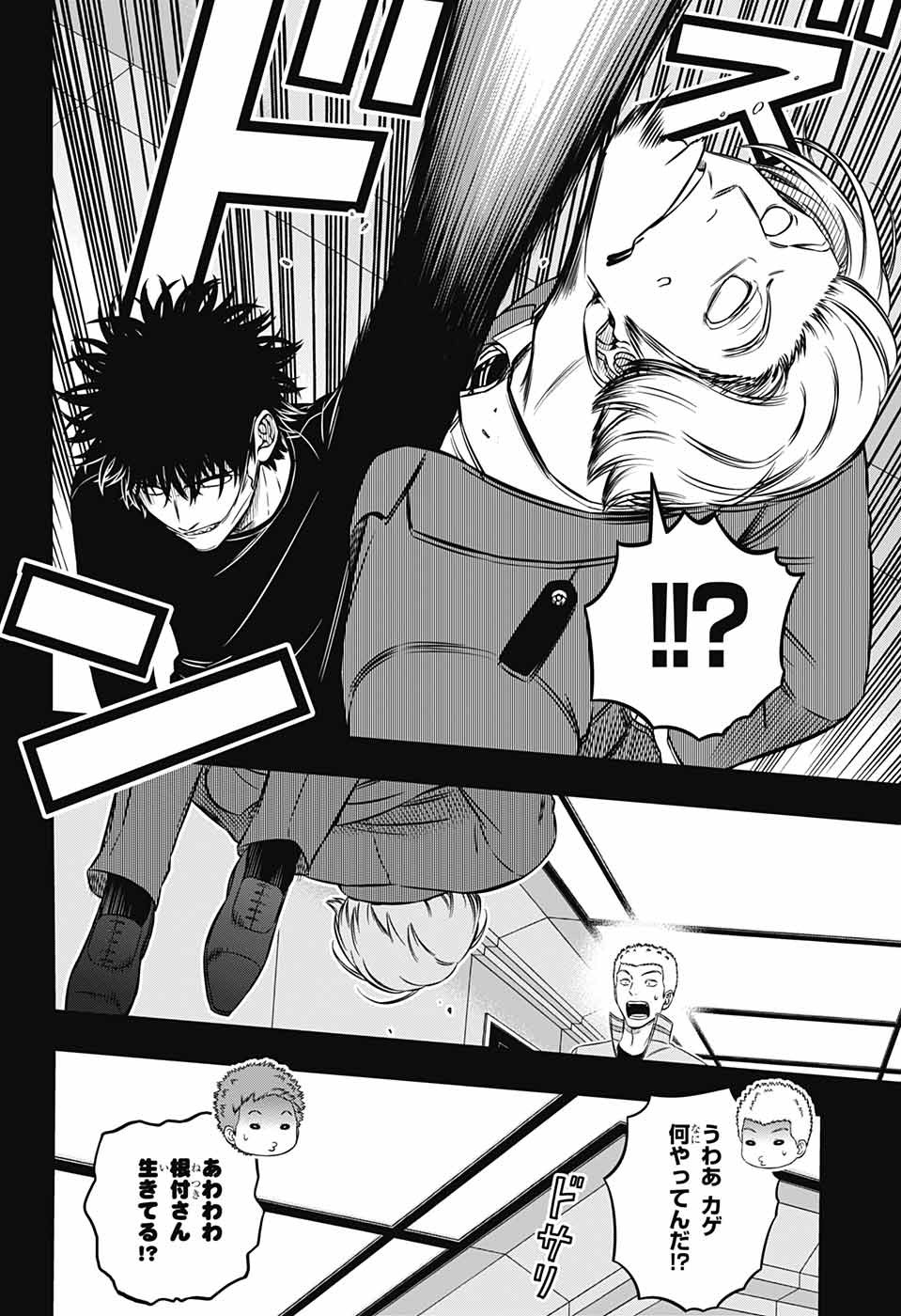 WORLD TRIGGER - raw - Chapter 236 - https://jpdd.ccdd.to/JPDD/worldtrigger/cuav3mpc0yg.jpg