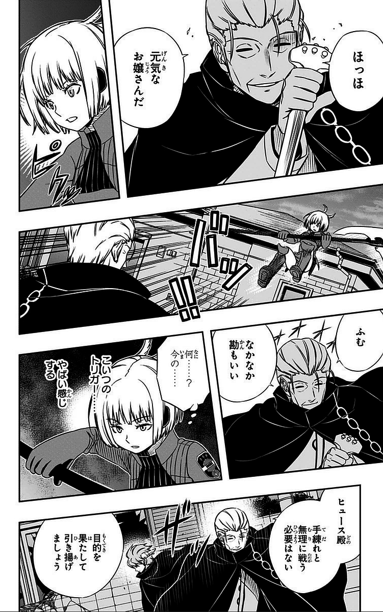 WORLD TRIGGER - raw - Chapter 58 - https://jpdd.ccdd.to/JPDD/worldtrigger/cvmei5khi5p.jpg