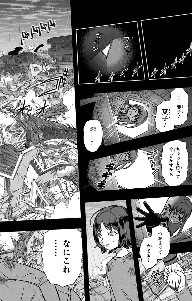 WORLD TRIGGER - raw - Chapter 144 - https://jpdd.ccdd.to/JPDD/worldtrigger/cwk3zsdm12n.jpg