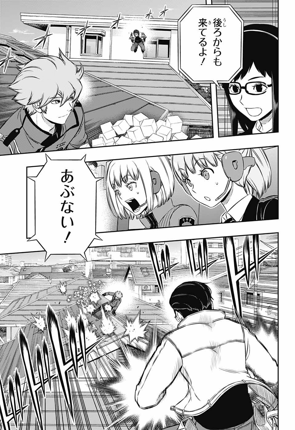 WORLD TRIGGER - raw - Chapter 186 - https://jpdd.ccdd.to/JPDD/worldtrigger/cxi1j0wvqmg.jpg