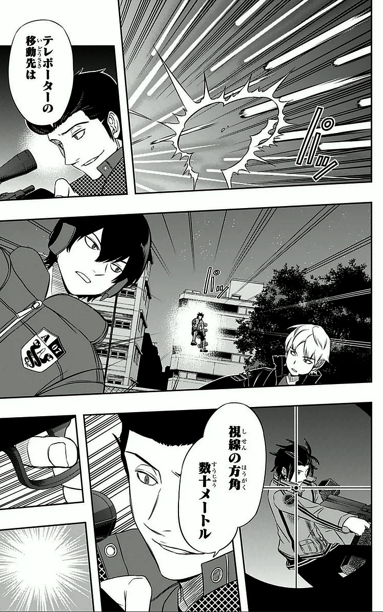 WORLD TRIGGER - raw - Chapter 30 - https://jpdd.ccdd.to/JPDD/worldtrigger/cyqyx1pxqzz.jpg