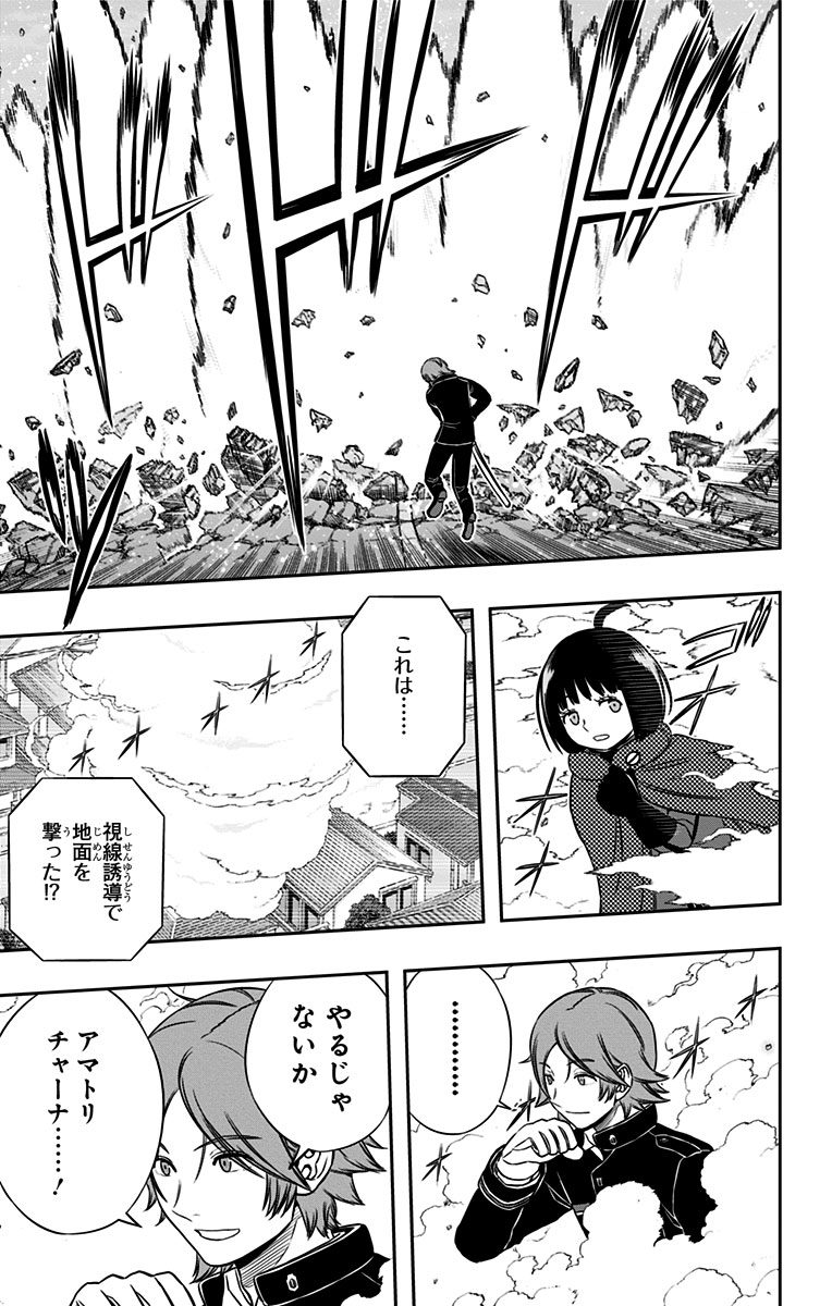 WORLD TRIGGER - raw - Chapter 156 - https://jpdd.ccdd.to/JPDD/worldtrigger/d114yv11oyy.jpg