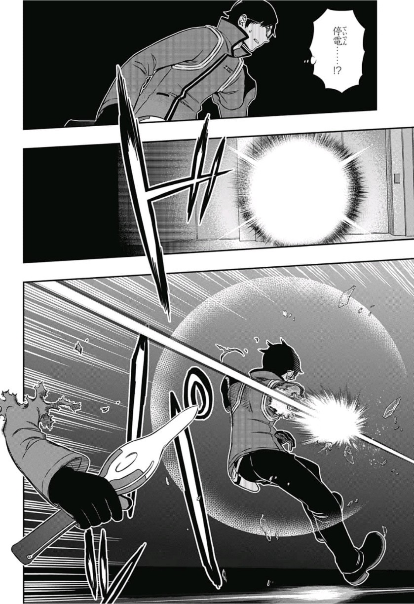 WORLD TRIGGER - raw - Chapter 168 - https://jpdd.ccdd.to/JPDD/worldtrigger/d11tf5120da.jpg