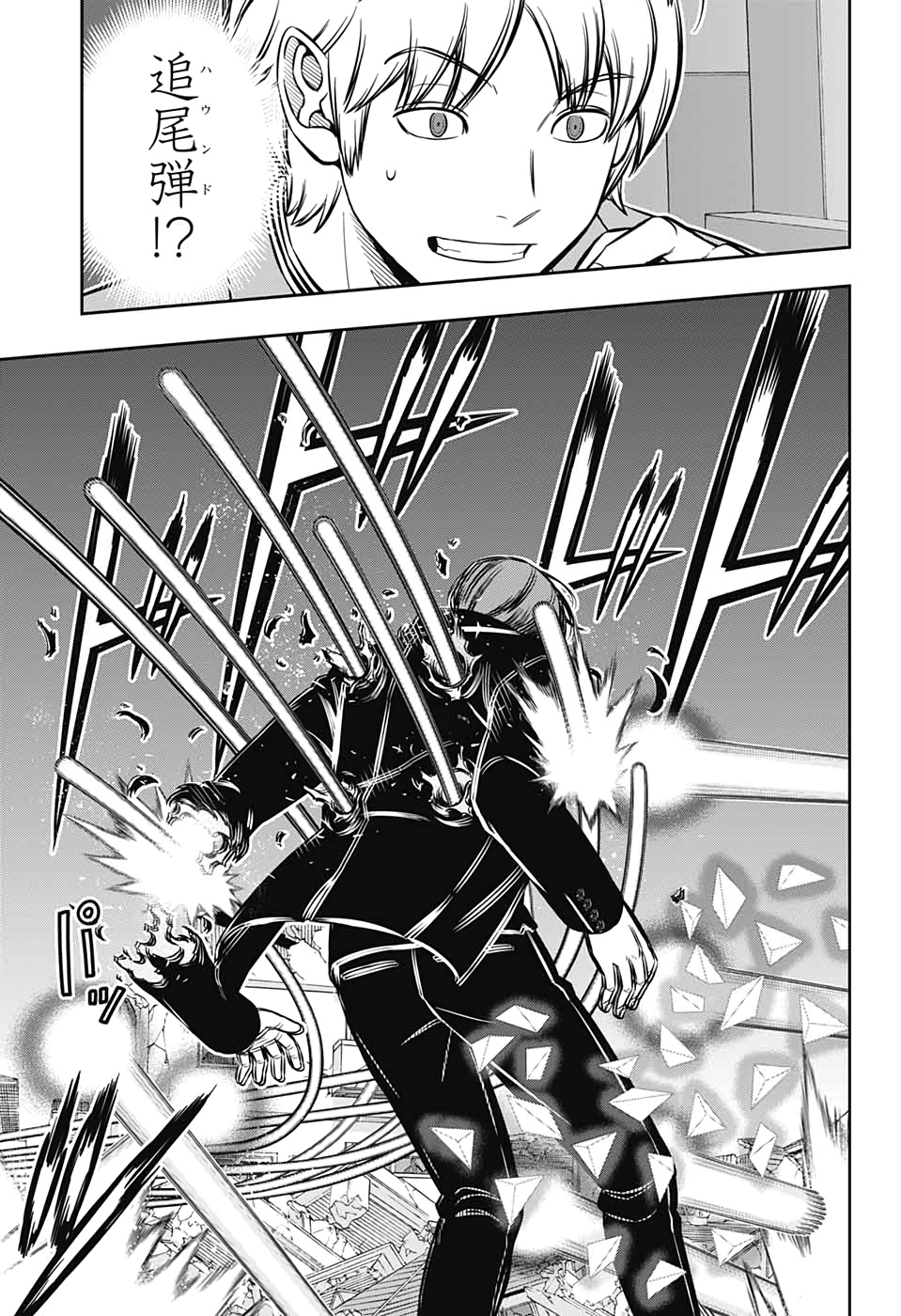 WORLD TRIGGER - raw - Chapter 195 - https://jpdd.ccdd.to/JPDD/worldtrigger/d235ug0ravs.jpg