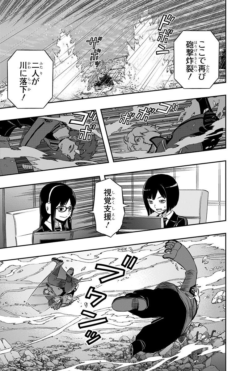 WORLD TRIGGER - raw - Chapter 101 - https://jpdd.ccdd.to/JPDD/worldtrigger/d2lr1ph3a30.jpg