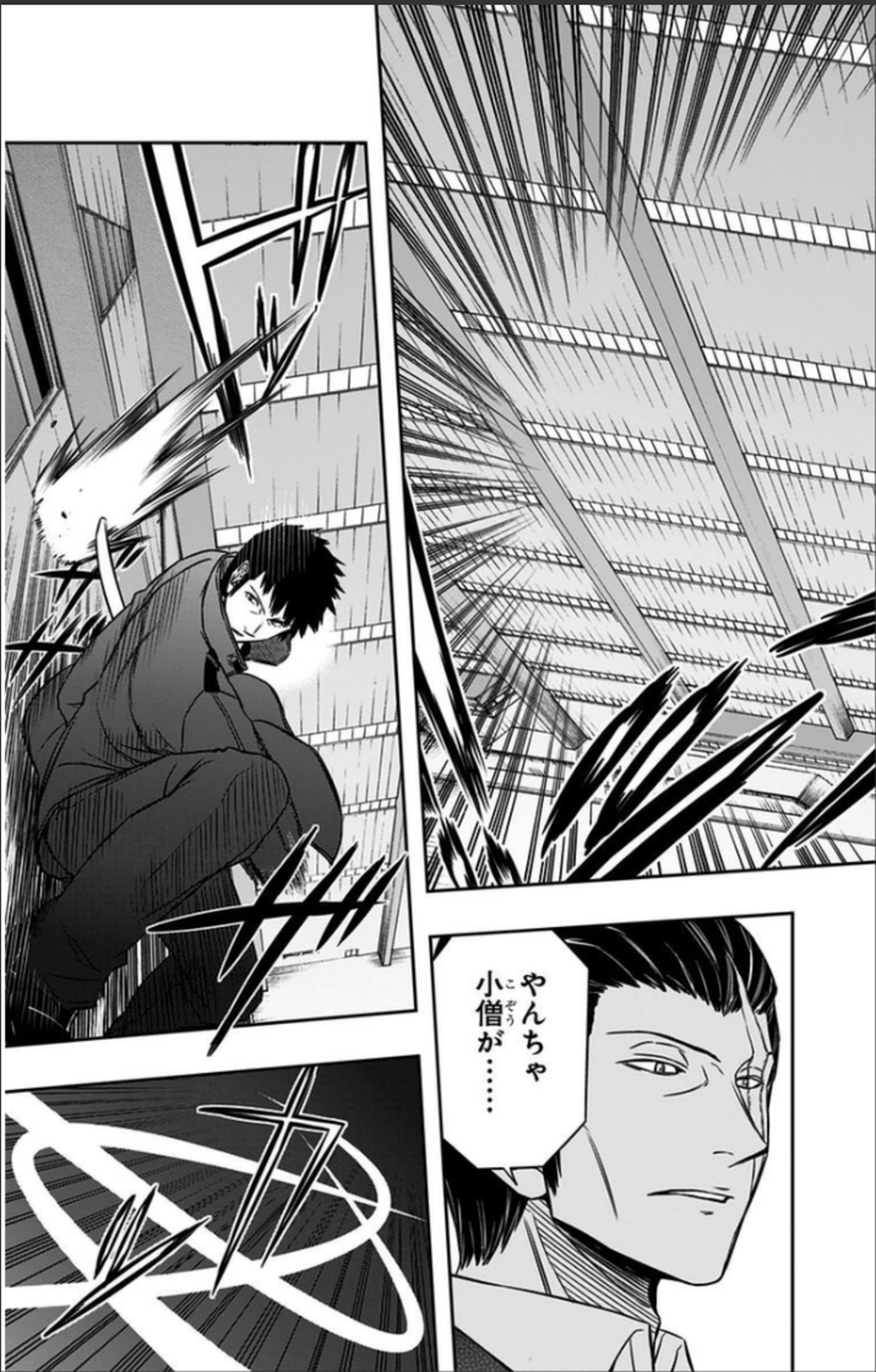 WORLD TRIGGER - raw - Chapter 70 - https://jpdd.ccdd.to/JPDD/worldtrigger/d2wp2nen42l.jpg