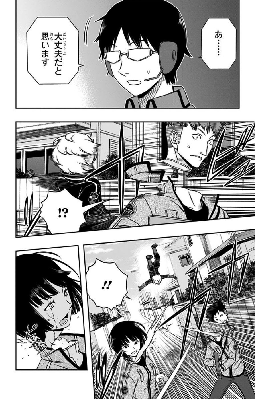 WORLD TRIGGER - raw - Chapter 86 - https://jpdd.ccdd.to/JPDD/worldtrigger/d4vbkmzsxk1.jpg