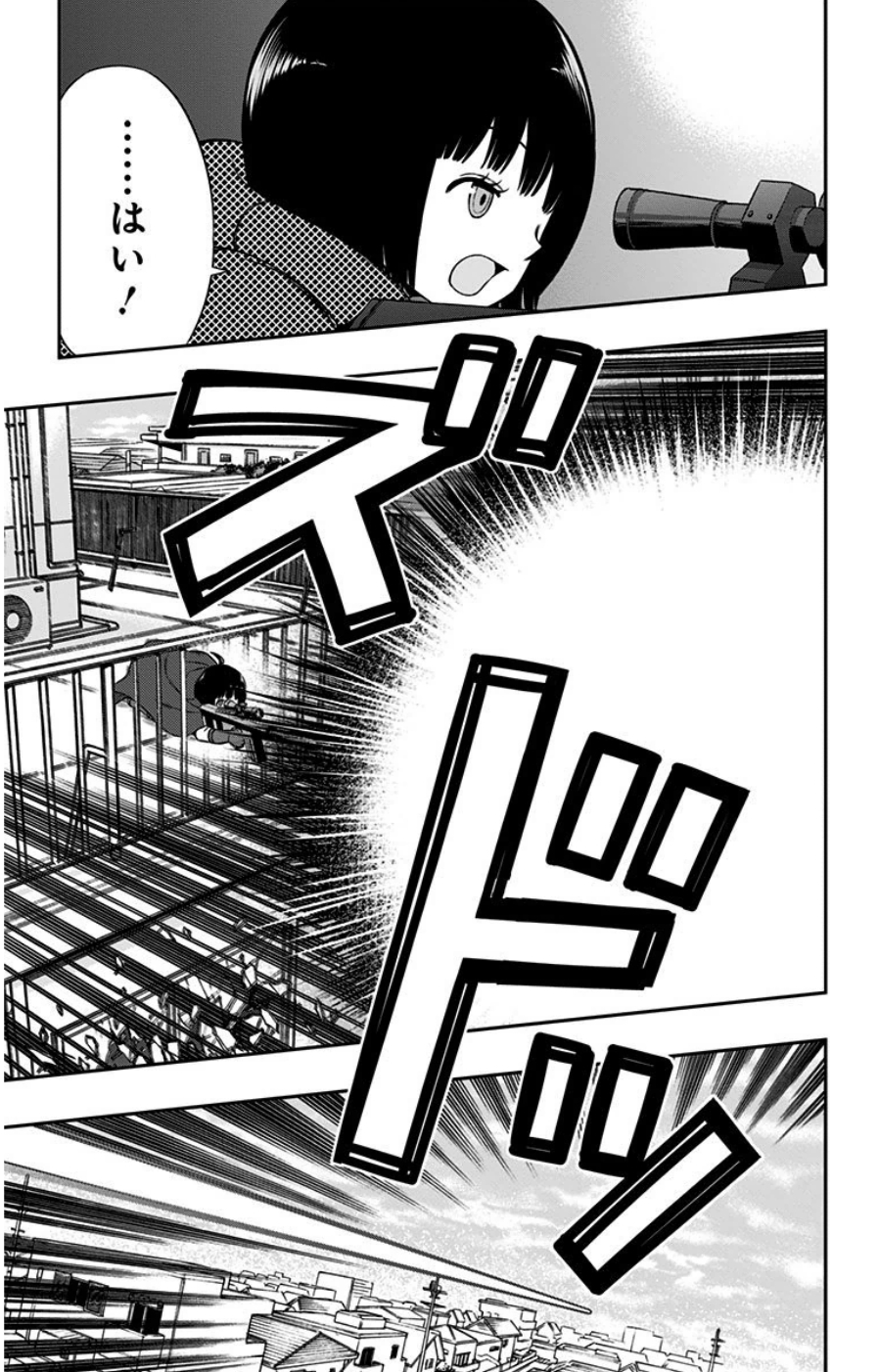 WORLD TRIGGER - raw - Chapter 86 - https://jpdd.ccdd.to/JPDD/worldtrigger/dcxb05dby2a.jpg