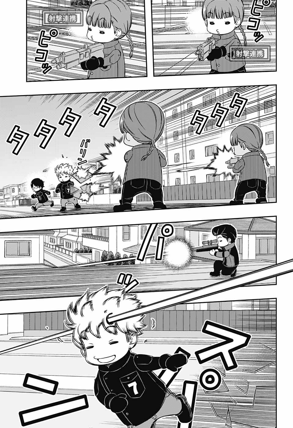 WORLD TRIGGER - raw - Chapter 216 - https://jpdd.ccdd.to/JPDD/worldtrigger/dhgcicrbokd.jpg