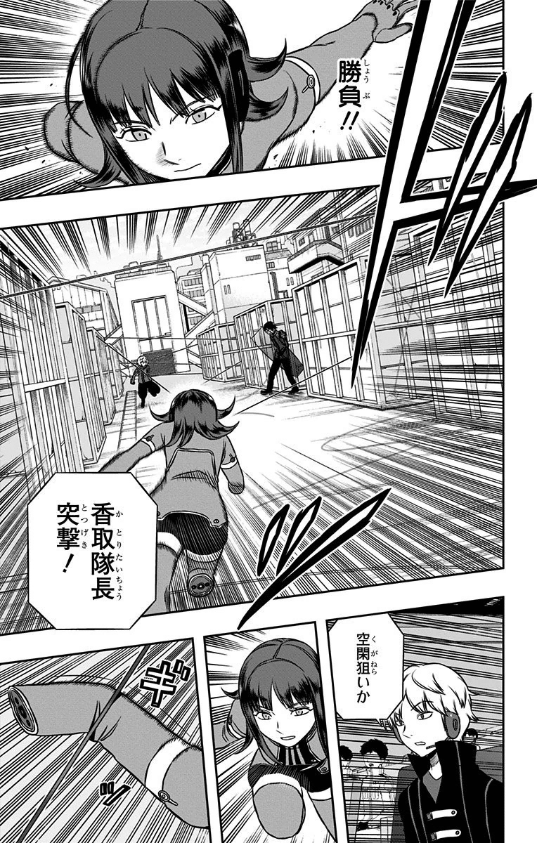 WORLD TRIGGER - raw - Chapter 145 - https://jpdd.ccdd.to/JPDD/worldtrigger/djcipcov5d3.jpg
